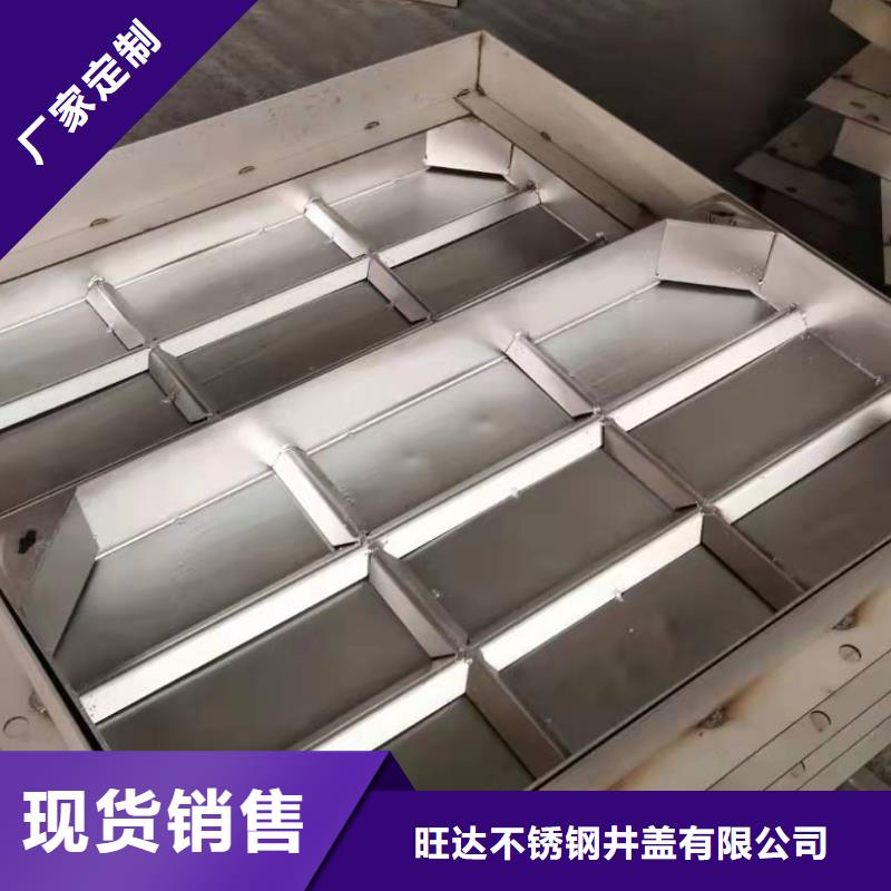 不锈钢排水沟-视频-不锈钢排水沟-旺达不锈钢井盖(广州市分公司)服务区域增城|黄埔|惠州|汕头|揭阳|江门|汕尾