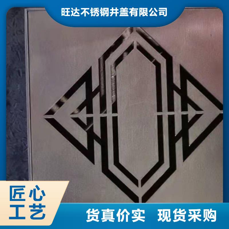 欢迎你不锈钢井盖尺寸