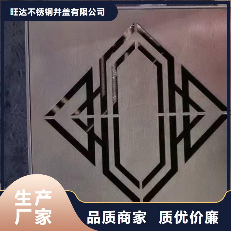 不锈钢井盖款式多样