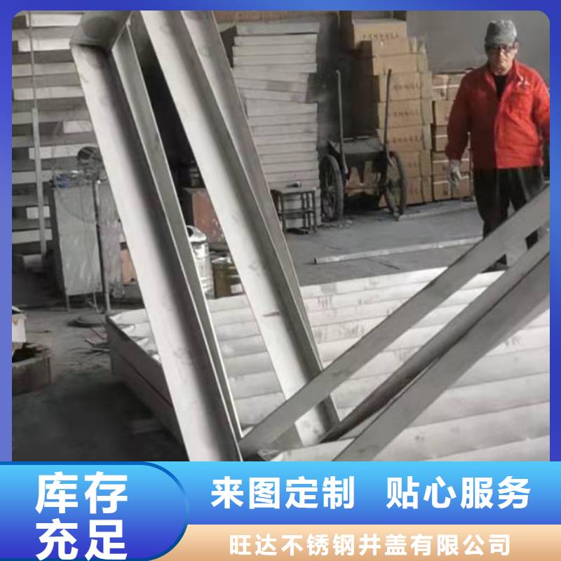 不锈钢井盖满足客户需求
