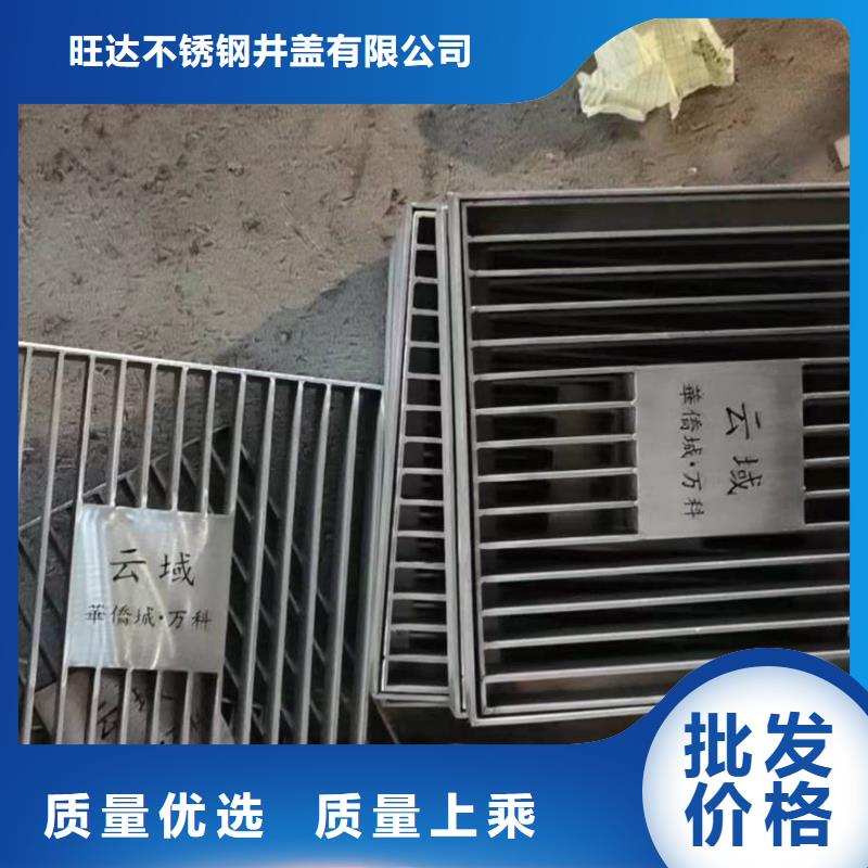 不锈钢井盖合作共赢