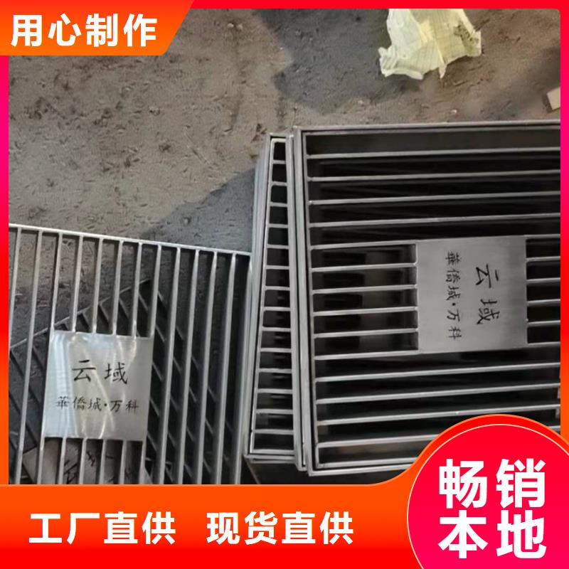 不锈钢排水沟-视频-不锈钢排水沟_宁夏市场覆盖银川等