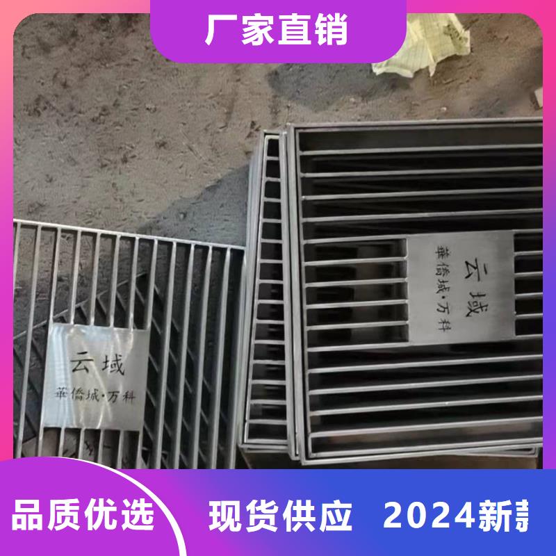 不锈钢排水沟-视频-不锈钢排水沟(旺达)覆盖地域甘肃省嘉峪关市兰州|白银|金昌|武威