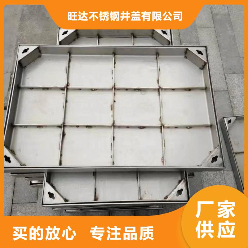 不锈钢排水沟-视频-不锈钢排水沟-旺达不锈钢井盖(广州市分公司)服务区域增城|黄埔|惠州|汕头|揭阳|江门|汕尾