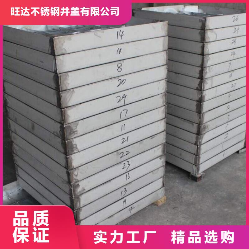 不锈钢排水沟-视频-西藏山南市旺达不锈钢排水沟可服务区域乃东|浪卡子|昌都|日喀则|那曲|阿里等