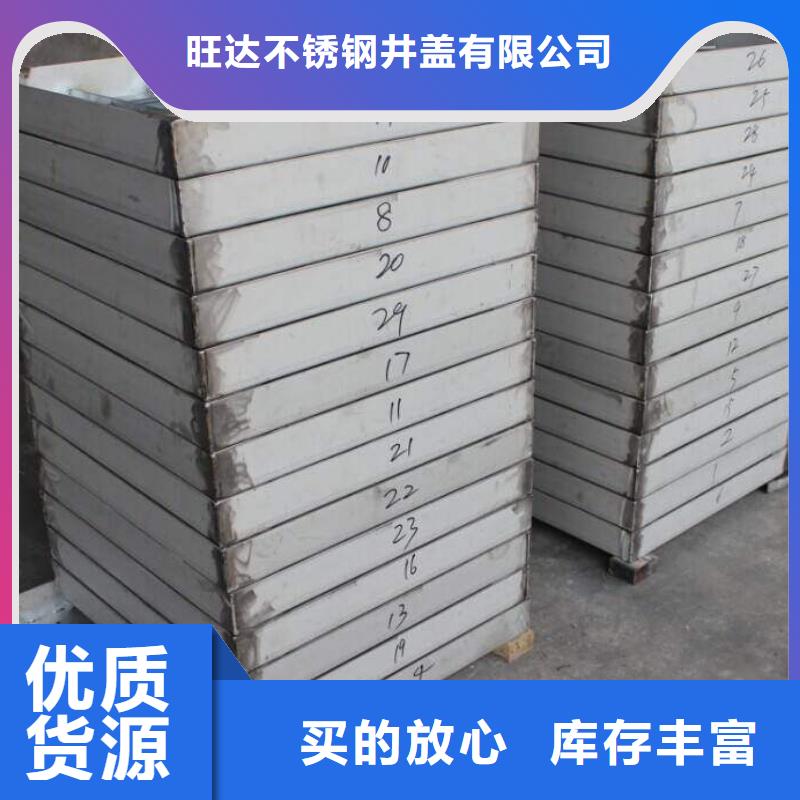 不锈钢排水沟-视频-甘肃省庆阳市|华池|西峰|陇南|兰州|张掖|金昌不锈钢排水沟-旺达
