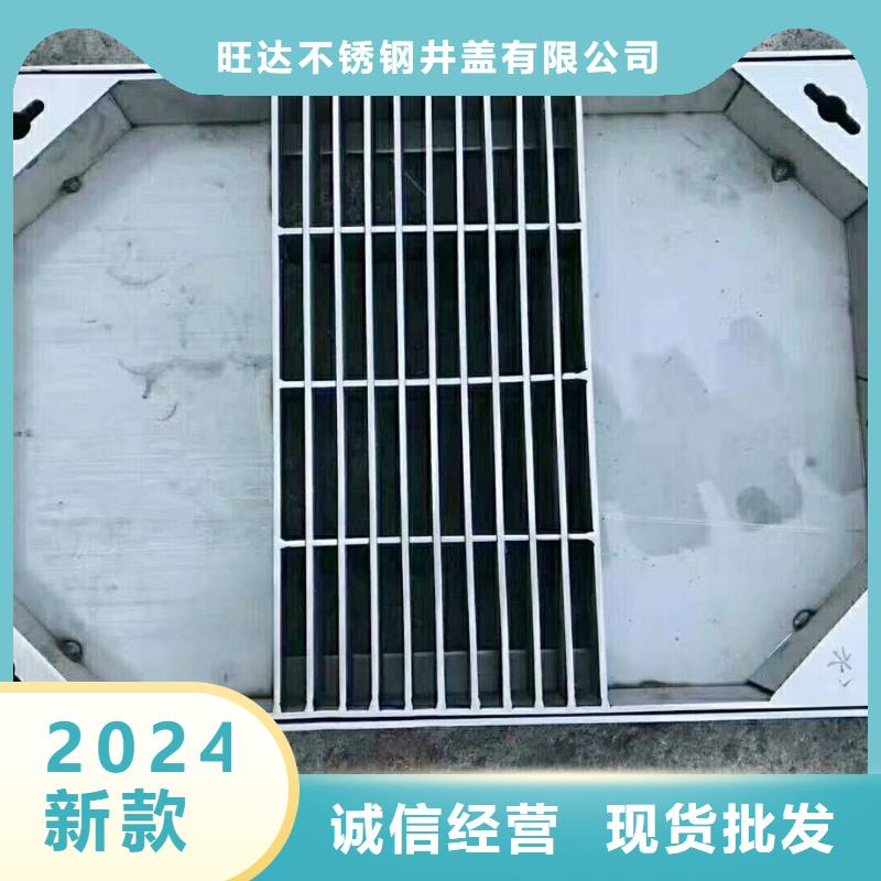 不锈钢井盖不锈钢雨水井盖规格齐全实力厂家