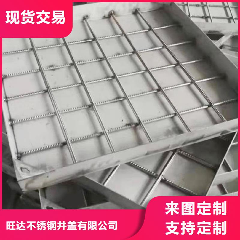 不锈钢排水沟-视频-不锈钢排水沟-旺达不锈钢井盖(遵义市分公司)服务区域红花岗|习水|毕节|贵阳|黔南|铜仁
