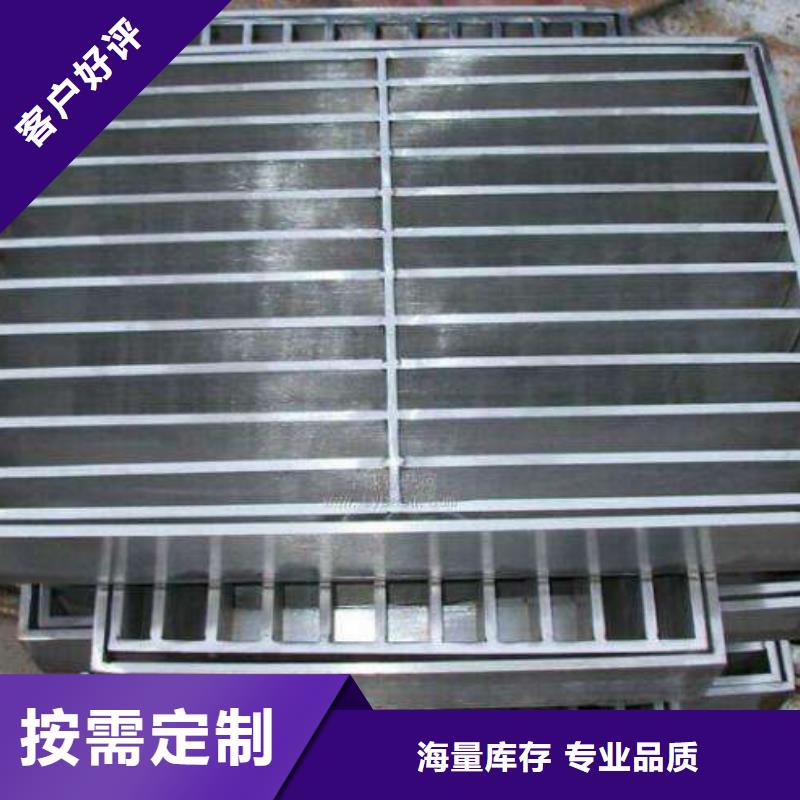 不锈钢排水沟-视频-广东省潮州市|饶平|潮安|惠州|阳江|河源|汕尾|韶关|茂名不锈钢排水沟-旺达
