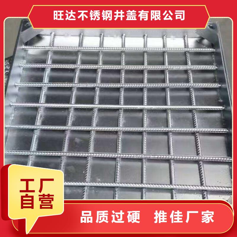 不锈钢井盖不锈钢厨房盖板厂家您想要的我们都有