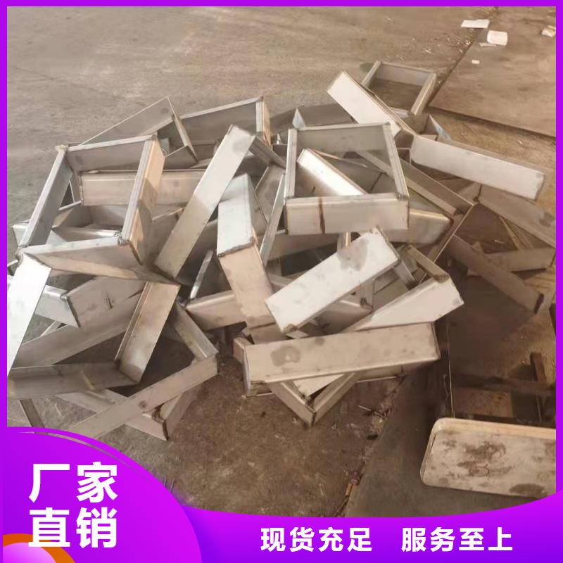 不锈钢排水沟-视频-肇庆市不锈钢排水沟-此地可服务区域封开|高要|湛江|韶关|河源|广州|深圳