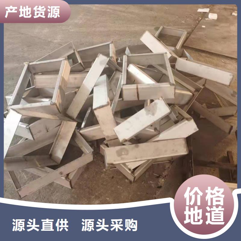 不锈钢排水沟-视频-西藏山南市旺达不锈钢排水沟可服务区域乃东|浪卡子|昌都|日喀则|那曲|阿里等