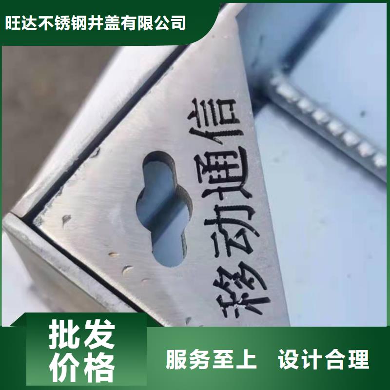 不锈钢窨井盖厂家直销