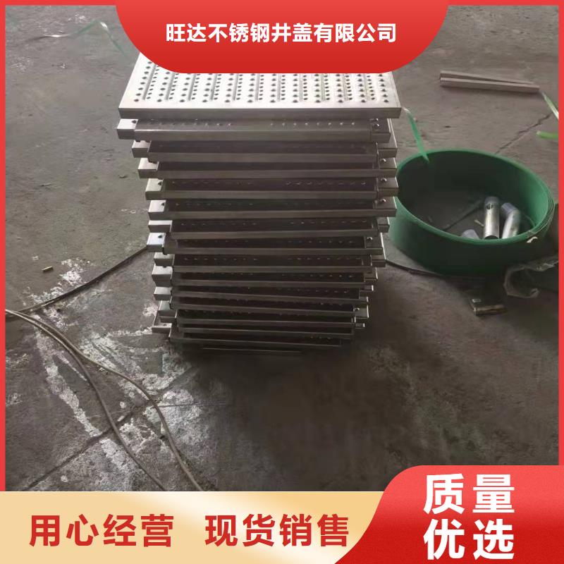 不锈钢井盖品质无所畏惧