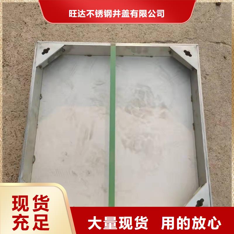 不锈钢井盖销售的是诚信