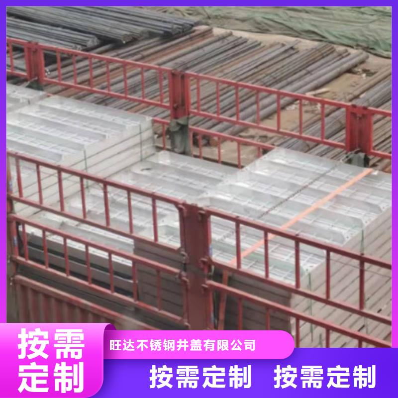 不锈钢井盖多种规格库存充足