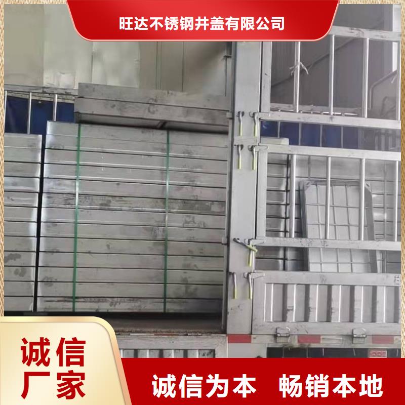 不锈钢井盖支持定制贴心售后