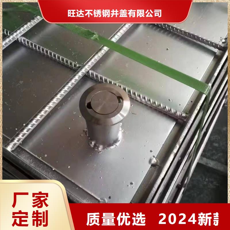 不锈钢井盖精挑细选好货