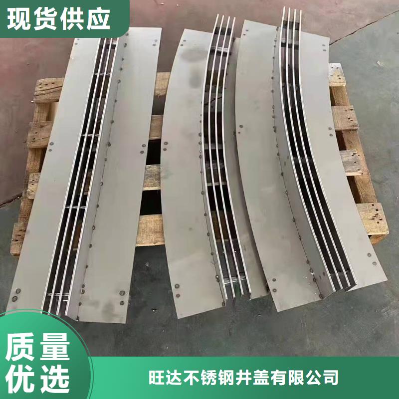 不锈钢排水沟-视频-不锈钢排水沟-贵州省黔西南市晴隆|望谟|六盘水|黔东南|毕节|安顺|黔南|铜仁|遵义(同城)生产商