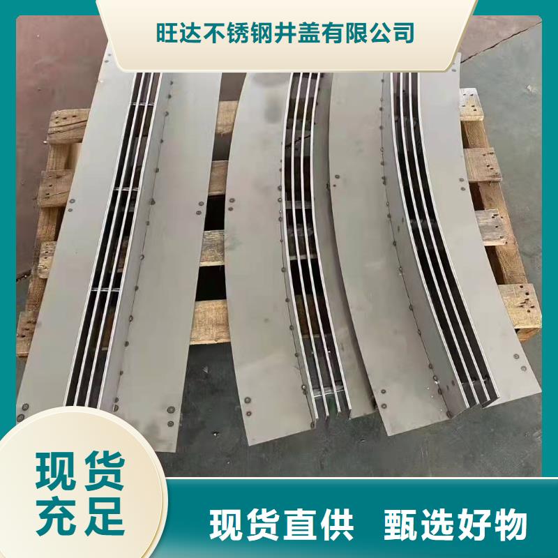 不锈钢排水沟-视频-不锈钢排水沟-旺达不锈钢井盖(苏州市分公司)服务区域昆山|太仓|常州|南京|淮安|无锡