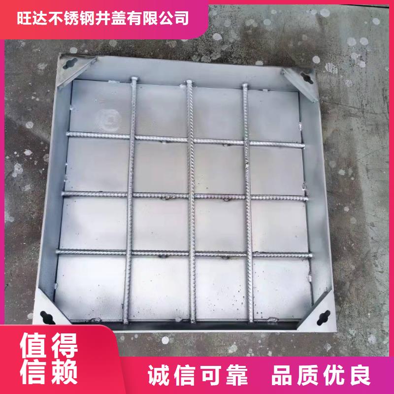 不锈钢排水沟-视频-不锈钢排水沟-旺达不锈钢井盖(遵义市分公司)服务区域红花岗|习水|毕节|贵阳|黔南|铜仁