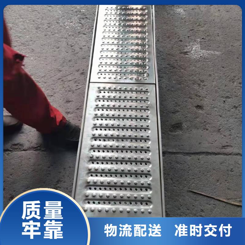 不锈钢排水沟-视频-不锈钢排水沟-旺达不锈钢井盖(遵义市分公司)服务区域红花岗|习水|毕节|贵阳|黔南|铜仁