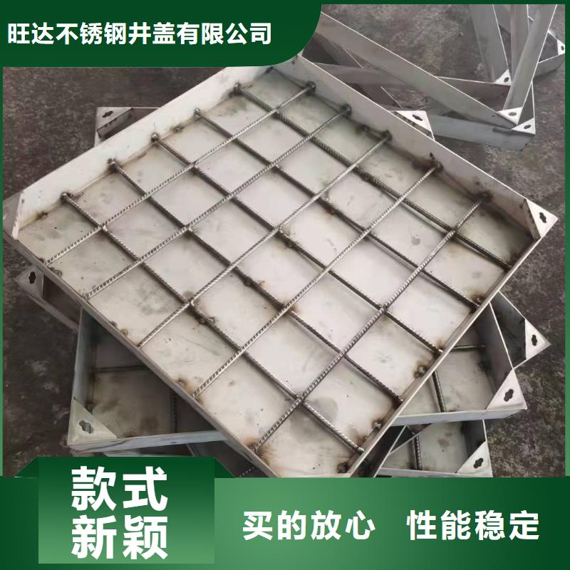 不锈钢水井盖-不锈钢隐形井盖价格实惠