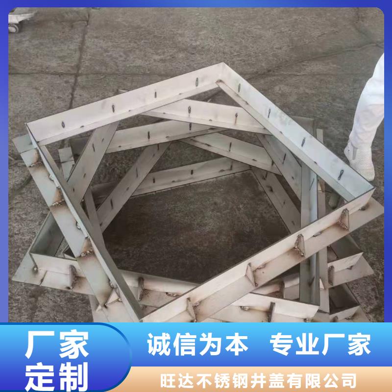 不锈钢排水沟-视频-西藏山南市旺达不锈钢排水沟可服务区域乃东|浪卡子|昌都|日喀则|那曲|阿里等