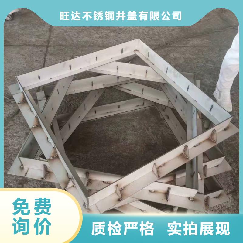 不锈钢排水沟-视频-不锈钢排水沟-旺达不锈钢井盖(广州市分公司)服务区域增城|黄埔|惠州|汕头|揭阳|江门|汕尾