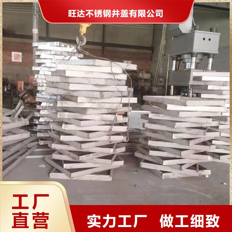 不锈钢井盖厂家质量过硬