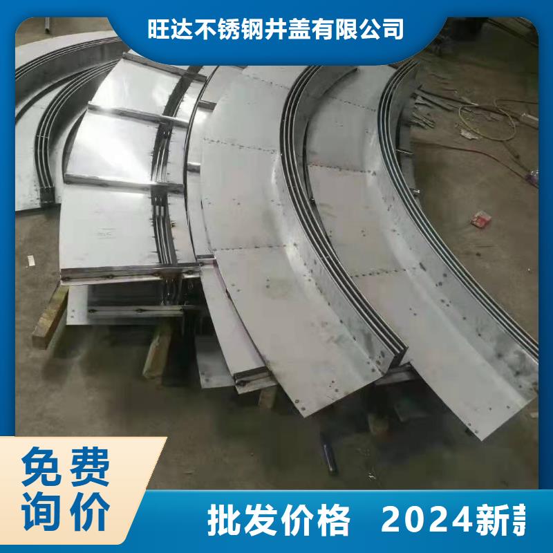  不锈钢井盖质保一年