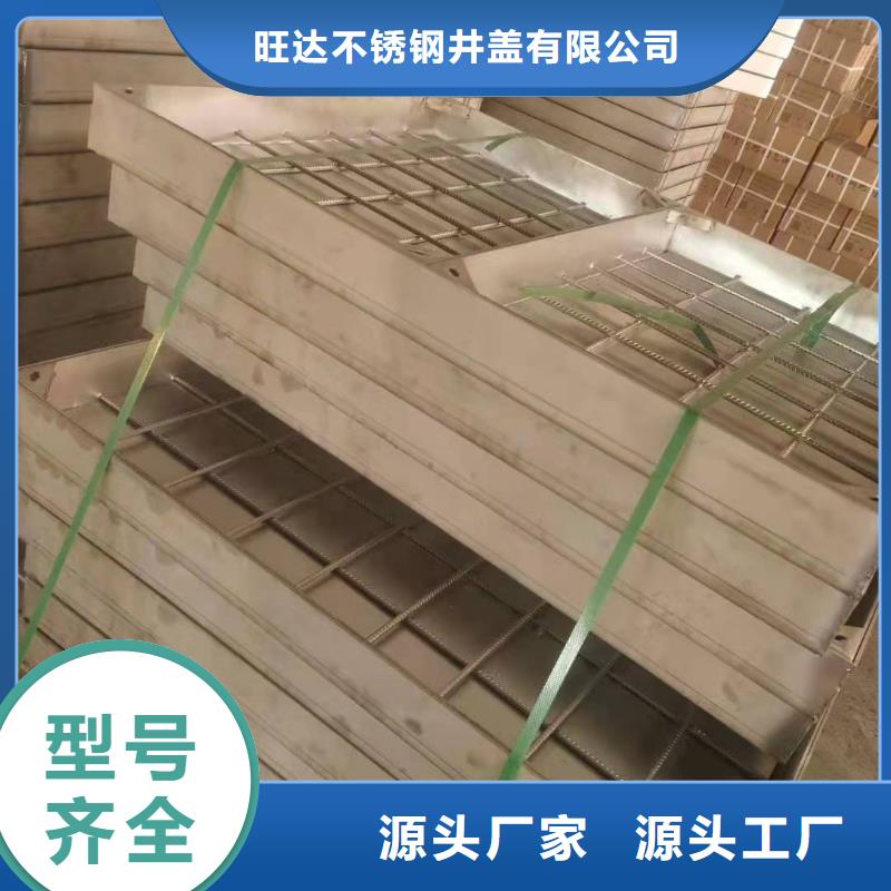 不锈钢缝隙式井盖_欢迎致电