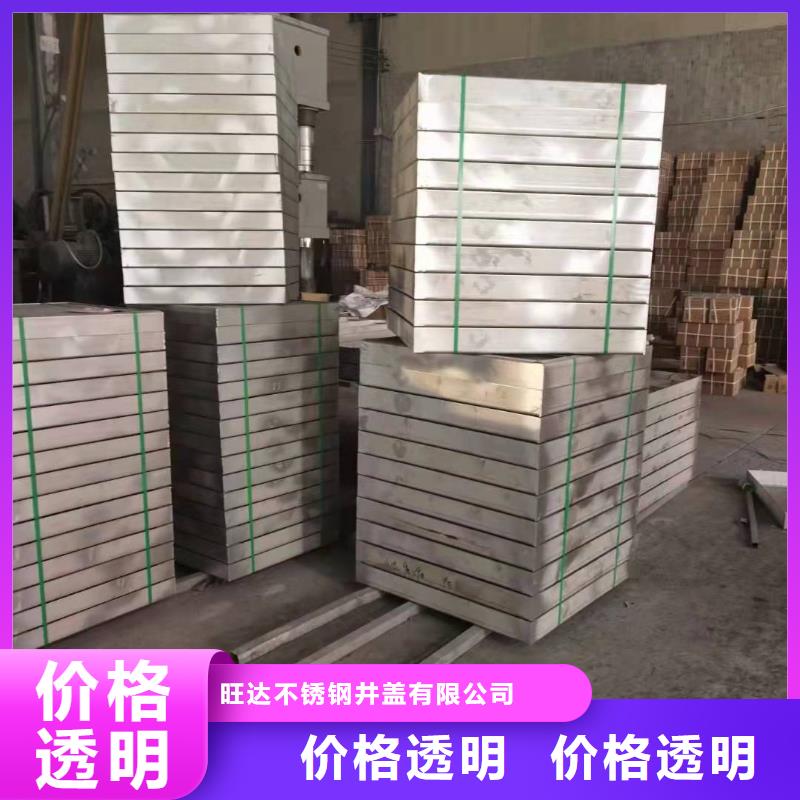 不锈钢井盖品牌专营