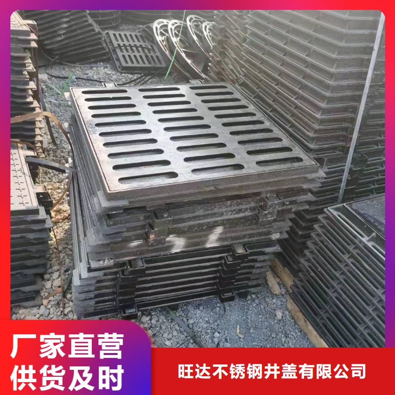 不锈钢排水沟-视频-不锈钢排水沟-旺达不锈钢井盖(遵义市分公司)服务区域红花岗|习水|毕节|贵阳|黔南|铜仁