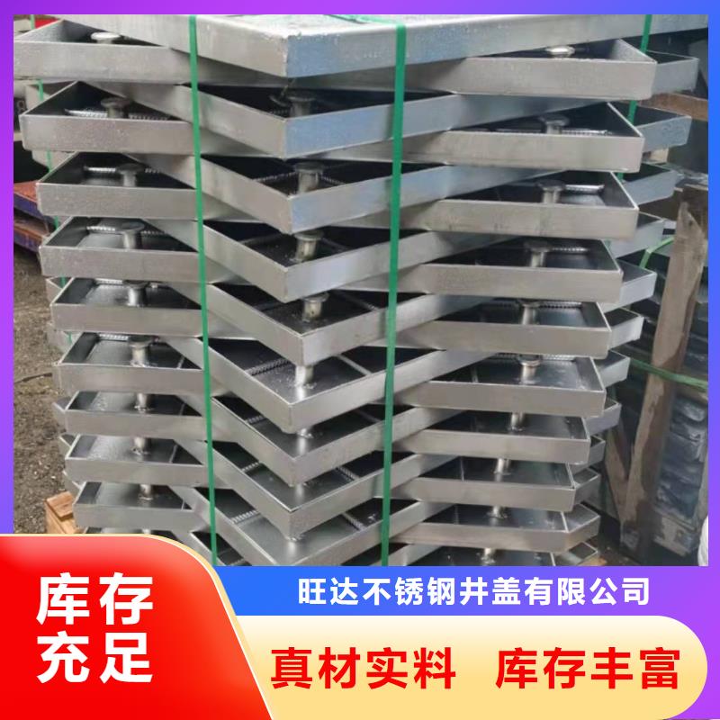 不锈钢井盖不锈钢方形井盖材质实在