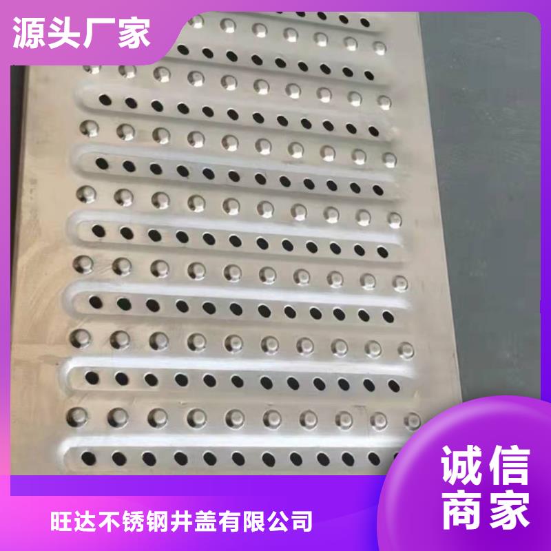 不锈钢排水沟-视频-广东省潮州市|饶平|潮安|惠州|阳江|河源|汕尾|韶关|茂名不锈钢排水沟-旺达