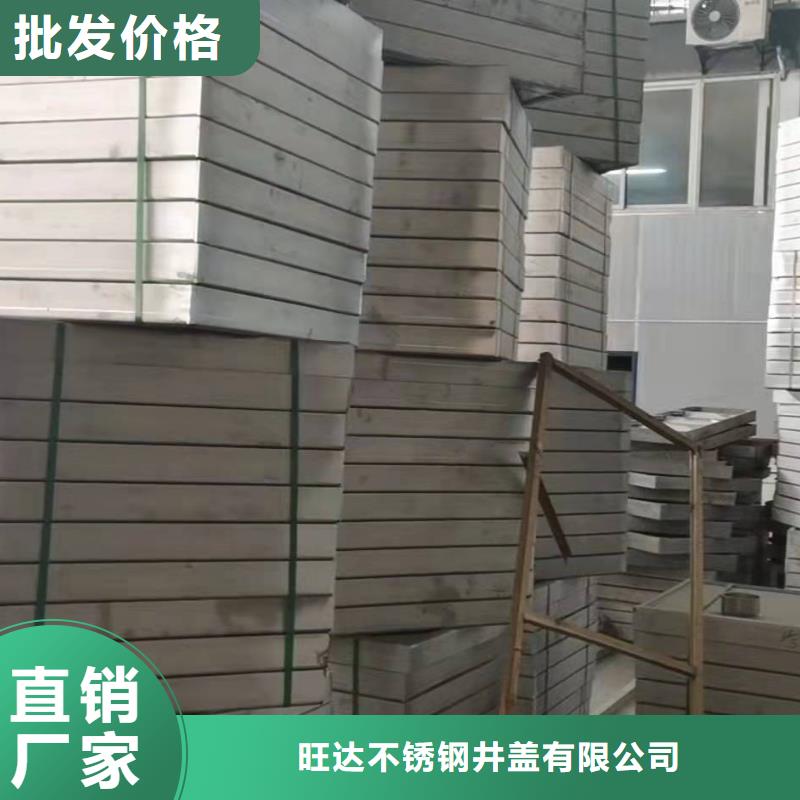 不锈钢井盖的图文介绍