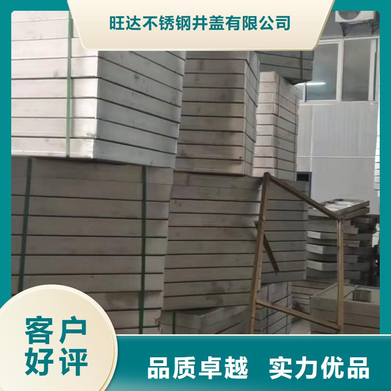 不锈钢井盖品质无所畏惧