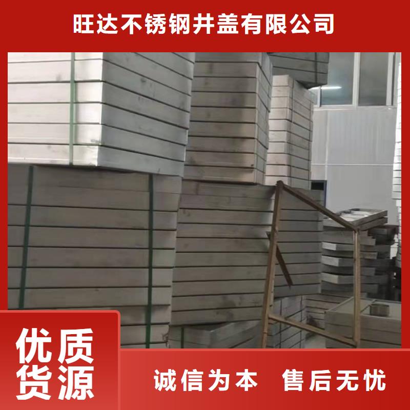 不锈钢井盖市场报价