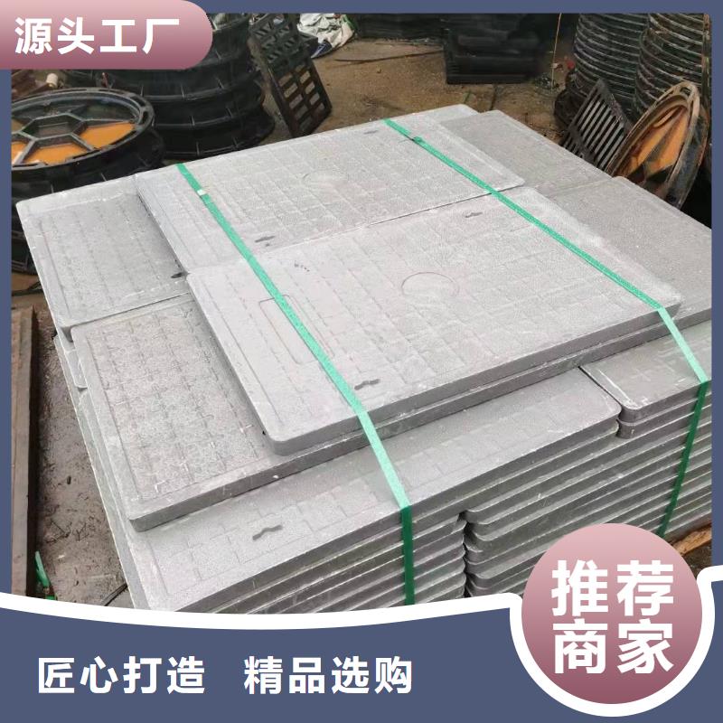 欢迎你不锈钢井盖尺寸