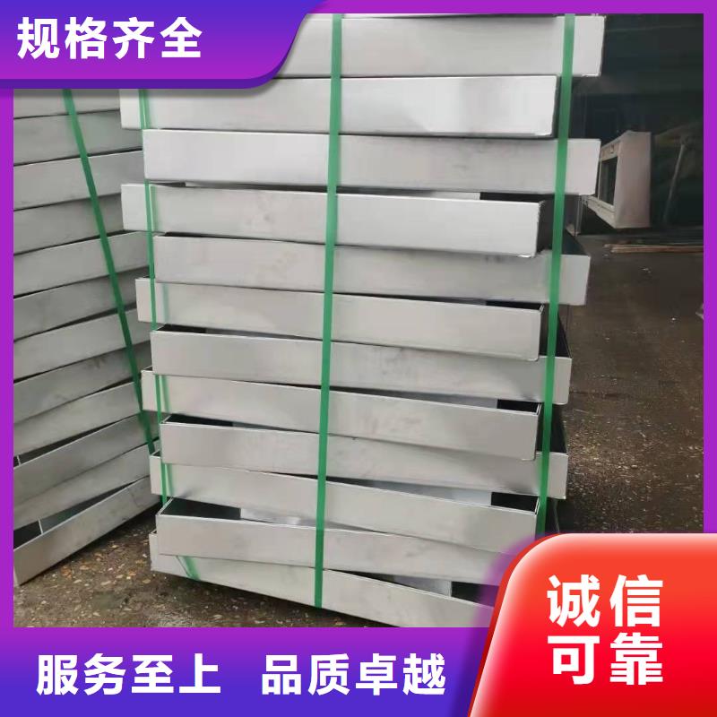 不锈钢排水沟-视频-不锈钢排水沟(旺达)覆盖地域湖北省荆州|武汉|咸宁|黄冈|孝感