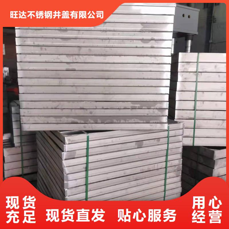 不锈钢排水沟-视频-不锈钢排水沟-贵州省黔西南市晴隆|望谟|六盘水|黔东南|毕节|安顺|黔南|铜仁|遵义(同城)生产商