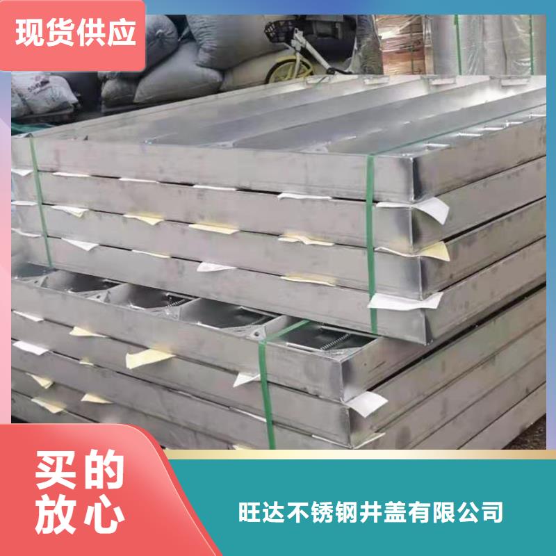 不锈钢排水沟-视频-不锈钢排水沟-旺达不锈钢井盖(苏州市分公司)服务区域昆山|太仓|常州|南京|淮安|无锡