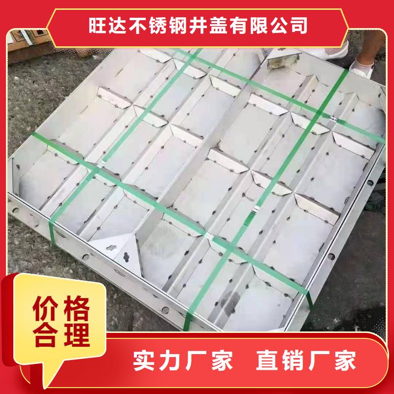 不锈钢井盖市场报价