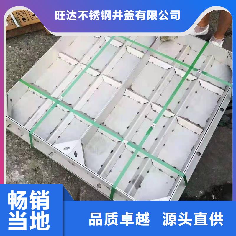 不锈钢排水沟-视频-广西省南宁市旺达不锈钢排水沟可服务区域隆安|上林|来宾|玉林|梧州|河池|崇左等