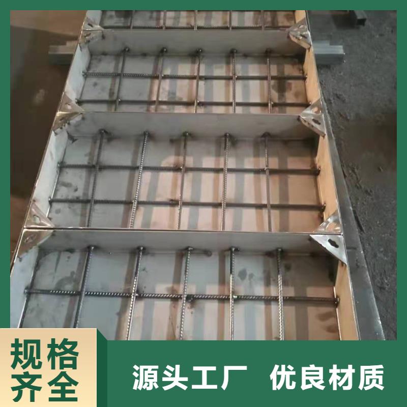【不锈钢井盖不锈钢排水沟盖板为品质而生产】