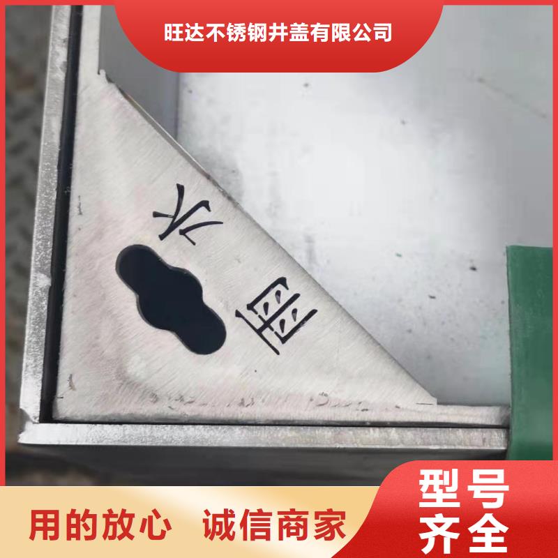 不锈钢井盖诚信商家