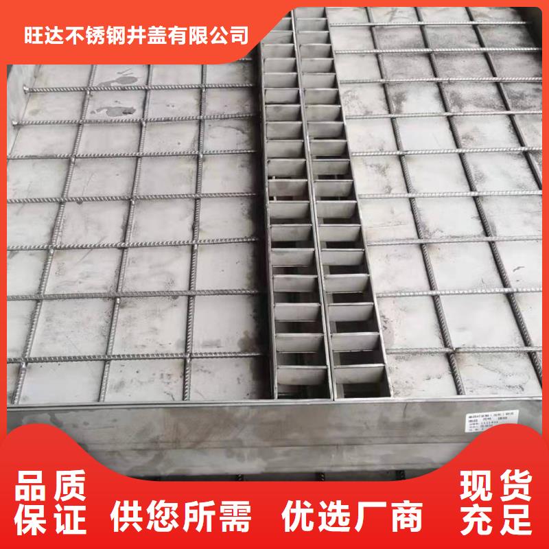 不锈钢排水沟-视频-不锈钢排水沟-旺达不锈钢井盖(苏州市分公司)服务区域昆山|太仓|常州|南京|淮安|无锡