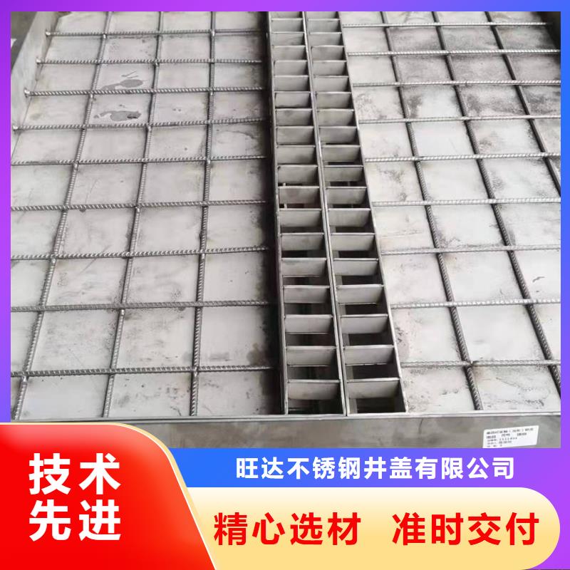 不锈钢排水沟-视频-不锈钢排水沟-旺达不锈钢井盖(抚州市分公司)服务区域临川|南城|上饶|吉安|萍乡|九江|南昌