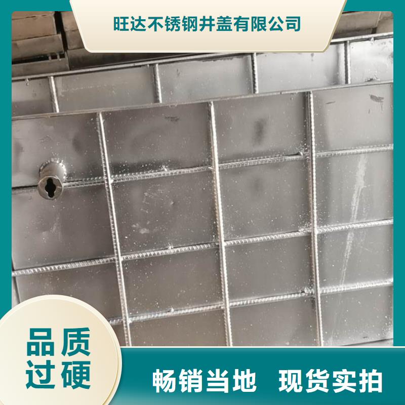 不锈钢井盖材质实在